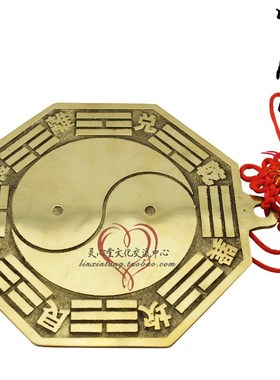 太极八边b镜招财 家居风水 吉祥物挂件 凹镜 凸镜 铜镜 八卦镜