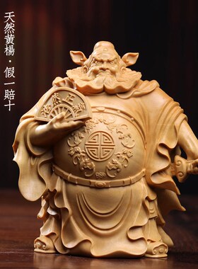 天然小叶黄杨木雕钟馗o雕刻创意文玩手把件家居饰品桌面工艺品摆