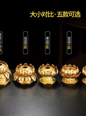 纯铜慧宝雕花手摇转n金轮金幢底座多款莲花座手摇座藏传用摆件金