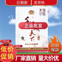 And to be RMB200  and to become a betel nut to dry the world Wang Tubins original bag synthetic ice wolves