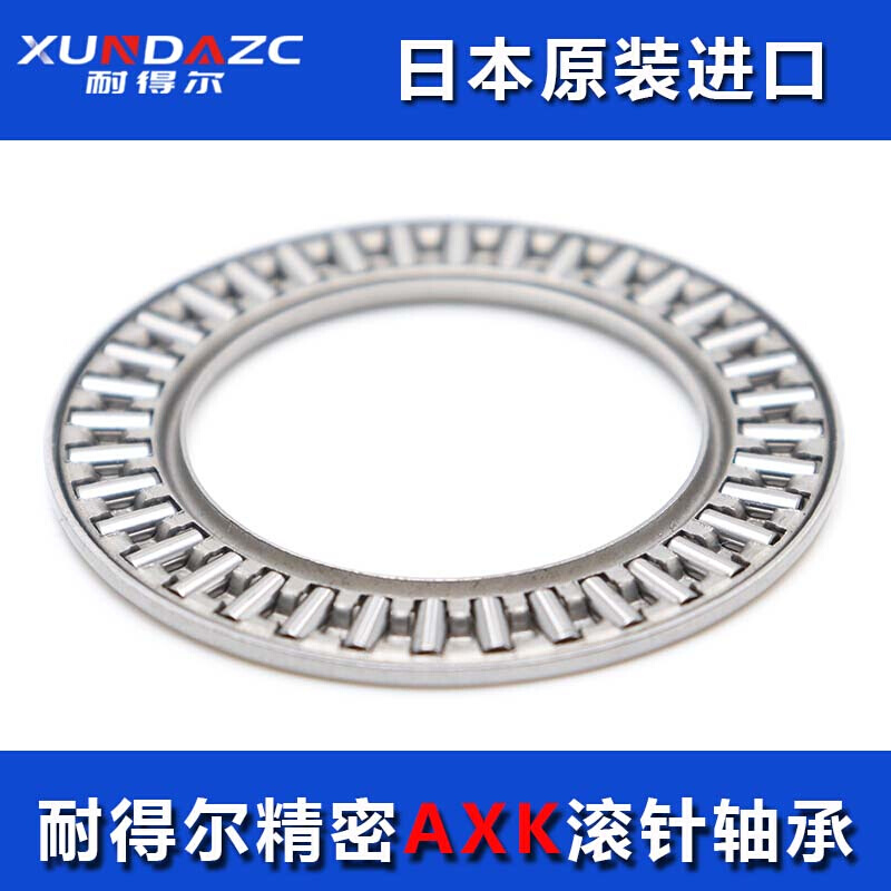 XUDZ推力滚针轴承AXK120155 2AS 889124内径120外径155厚度6mm - 图3