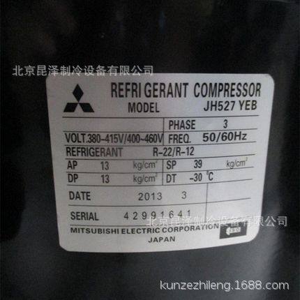 空调电机压缩机|JH527YAB JH527YEB低温冷库压缩机空调压缩机 - 图2