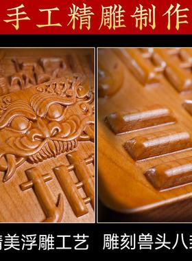 补角牌桃木八卦房屋缺角摆件补角西南西北东南震坎兑巽艮坤乾挂件