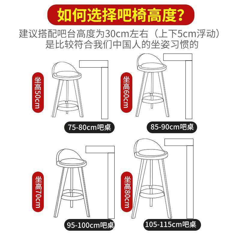 实木酒吧椅北欧现代简约吧台椅家用靠背吧凳前台奶茶店休闲高脚椅,淘宝优惠券,粉丝福利购,淘宝优惠卷