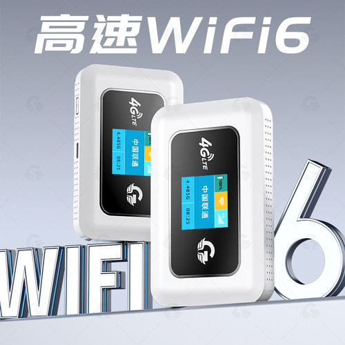 广猫可插卡 随身wifi M03X电信移动广电移动联通卡 流量上网卡无线网络热点 4G便携路由器宽带笔记本电脑车载 - 图0