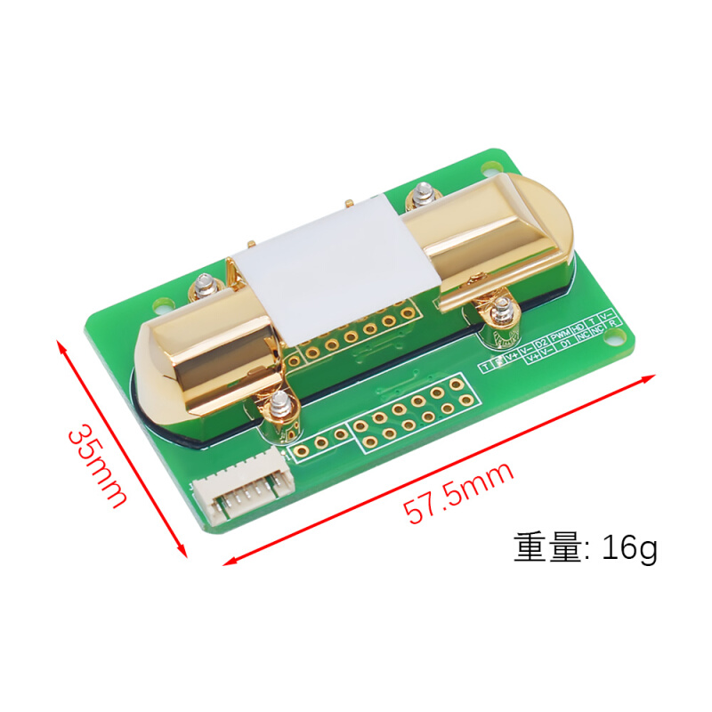 NDIR红外二氧化碳传感器模块 MH-Z14A 串口PWM模拟输出 0-5000ppm - 图1