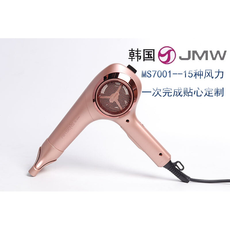 JMW韩国进口MS7001吹风机男家用电吹风理发店专用负离子护发 - 图2