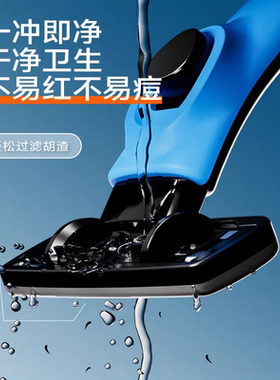 英吉利小C刮胡刀手动剃须刀