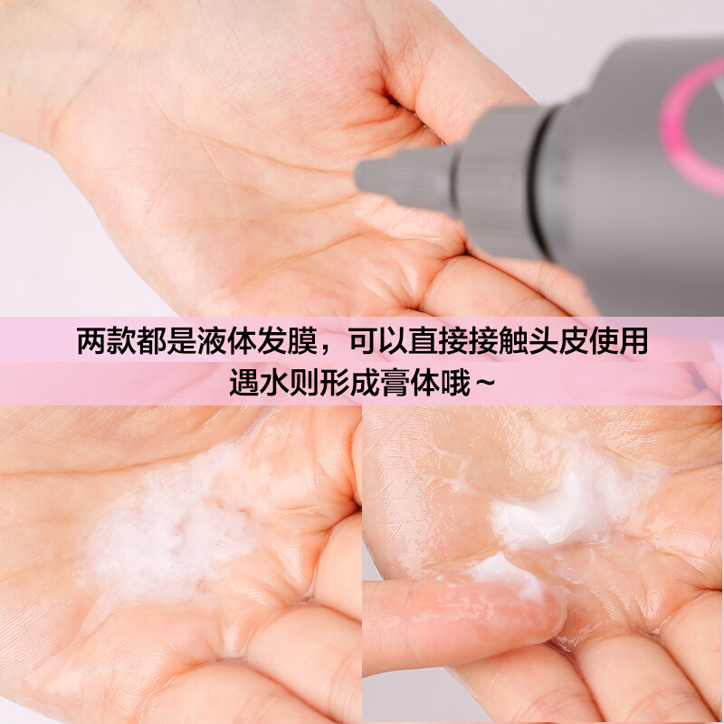 韩国MASIL玛丝兰密丝8秒发膜液体发膜护发素烫染修复干枯毛躁免蒸
