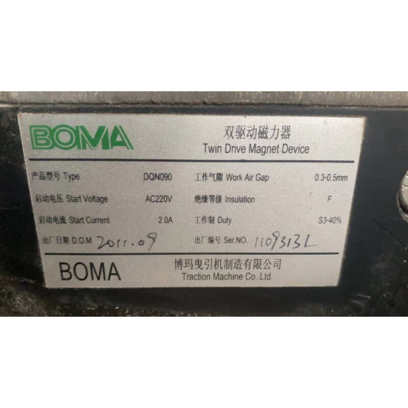 原装博玛曳引机WB4-2曳引机 BOMA电梯制动器WA4-S块式电磁铁 上行 - 图3