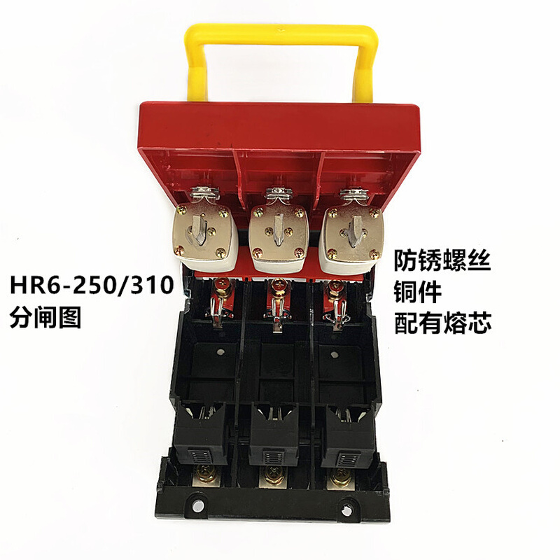 HR6-250/310熔断器式隔离开关铜件含熔芯-图0