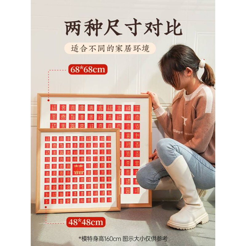 送闺密结婚礼物diy姐姐妹妹结婚送什么礼数字油画百喜图手工囍字