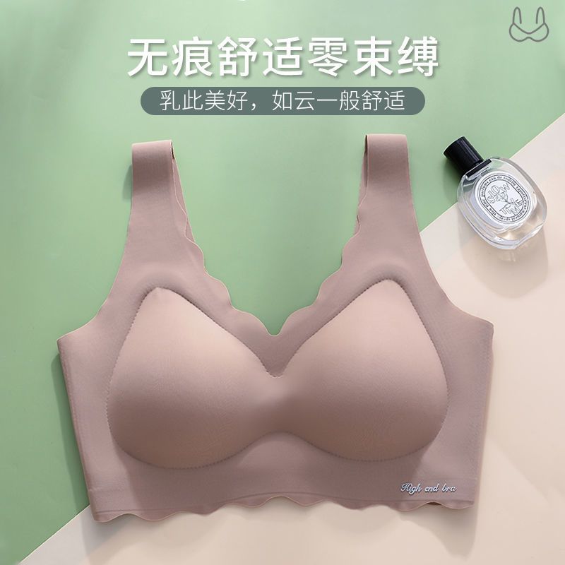 小浪花无痕内衣女背心式运动文胸无钢圈舒适聚拢胸罩夏季薄款乳罩 - 图3