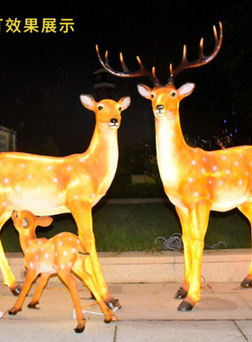 仿真梅花鹿户外公园动物雕塑小品景观发光装饰园林玻璃钢美陈摆件