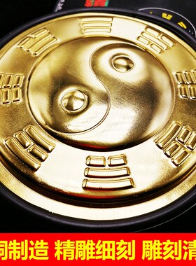 圆形八卦镜纯铜九宫太极凸镜阴阳鱼八卦镜阳台大门口家用挂件摆件