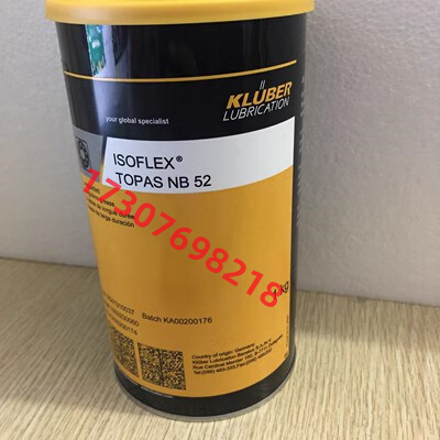 KLUBER HOTEMP SUPER M 121 S滚子链杆油1L 20L进口-图0