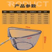 Telescopic Transcript Mesh Rod Mesh Pocket Folded Integrated Transcript Mesh Triangle Bailing Fishing Nets Black Pit Fishing Stainless Steel 2 5 m Transcripts