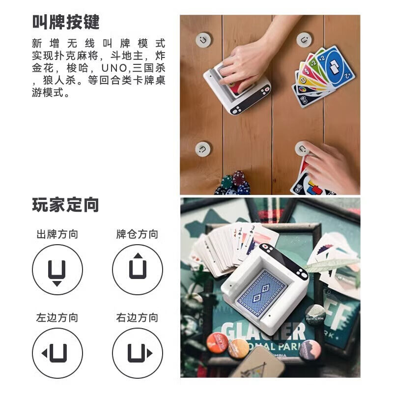 迈高登斗地主发牌机自动发牌机扑克机便携式洗牌机智能电动扑克机 - 图0