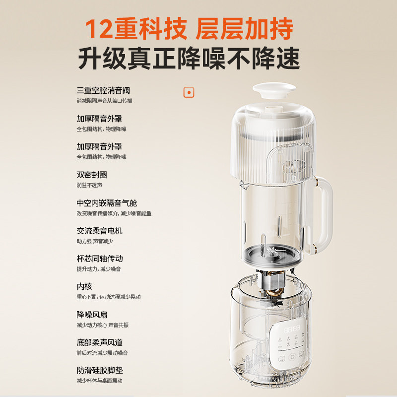 摩动豆浆机家用小型迷你破壁机免过滤煮多功能全自动榨汁辅食料理