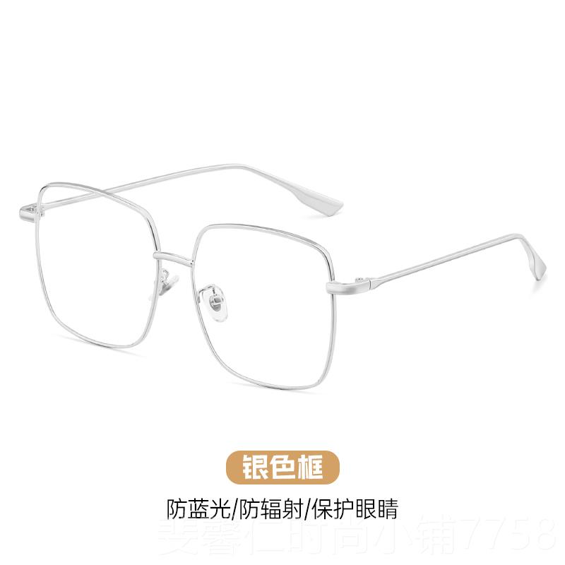 New radiation-proof version of blue glasses for female Internet celebrity Korean trend light-faced gold small plain silk large frame flat light myopia