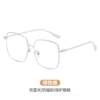 New radiation-proof version of blue glasses for female Internet celebrity Korean trend light-faced gold small plain silk large frame flat light myopia