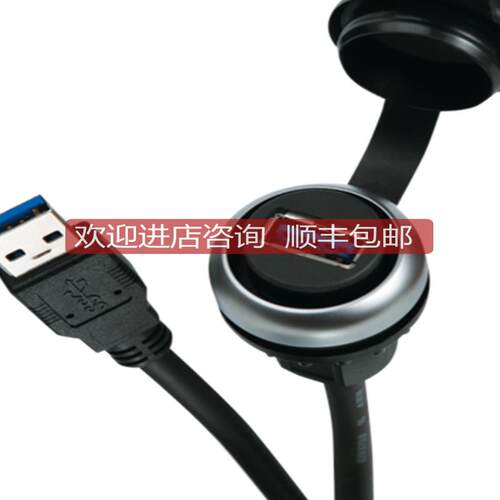 询价MURR4000-73000-0160000和4000-73000-0160001 USB3.0公 - 图3