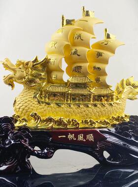 龙船摆件 大号绒沙金一帆风顺龙舟摆件创意中式顺风顺水商务礼品