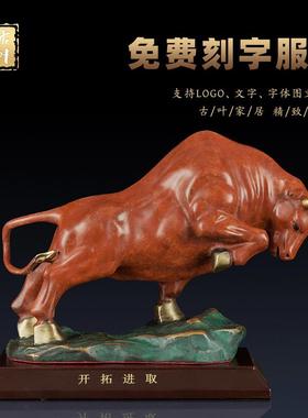 纯黄铜牛摆件牛气冲天工艺品家居客厅办公室招财牛装饰铜牛礼品