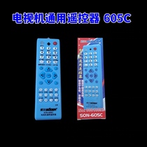 Manufacturer Direct Sol SON-605A605B605C special price TV Mighty Remote Control Brand Through Train