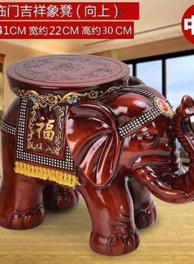 进门大象换鞋凳摆件客厅家t居乔迁结婚礼物白色招财大象墩家居装