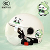 3C national standard cartoon panda electric vehicle helmet