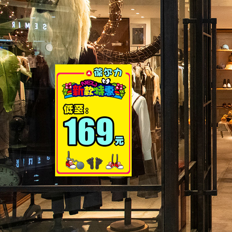 海POP手绘报纸超 A2空白双面广告纸市店铺特价展示促销宣传标价牌