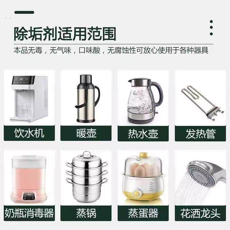 柠檬酸除垢剂去除水垢清洁剂颗粒粉电热水壶水瓶清洗剂强力,淘宝优惠券,粉丝福利购,淘宝优惠卷