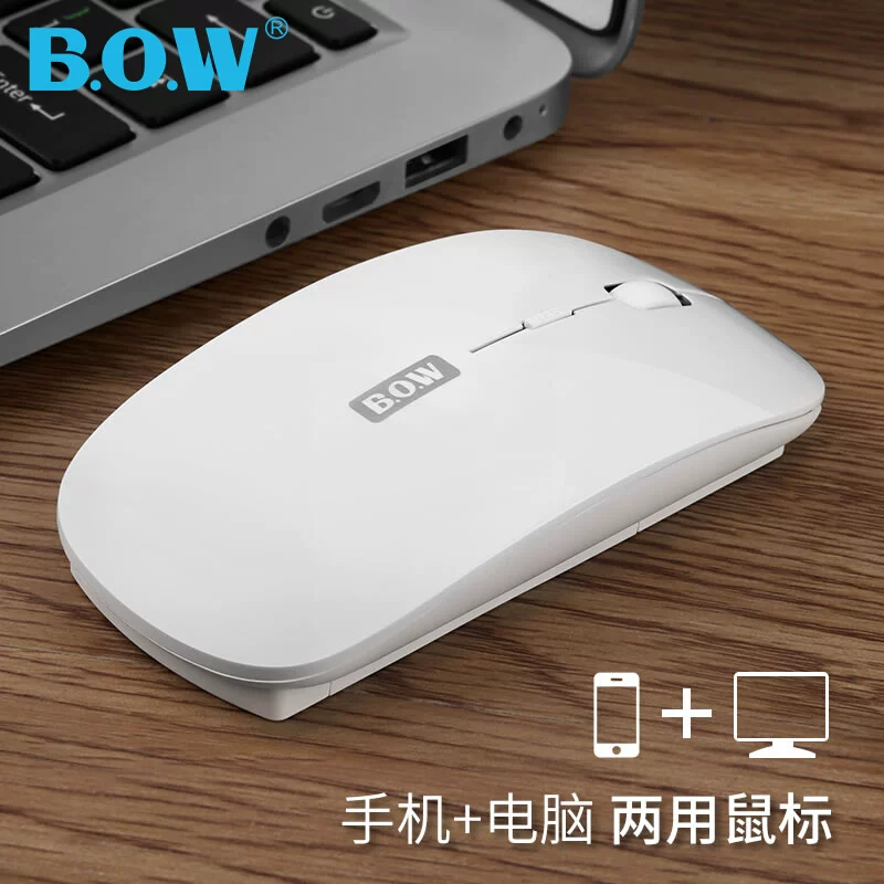 BOW двухрежимная беспроводная двойная Bluetooth мышь 4.0 зарядка ноутбук офис Android поддержка iOS13 система