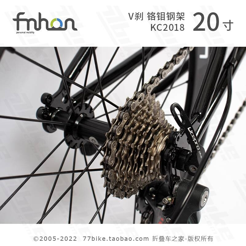 新品77bike车友推荐fnhon风行KC2018组装整车20寸折叠变速自行车-图2