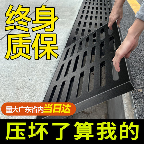 球墨铸铁下水道沟盖板雨水篦子地沟阴井盖格栅车库方形排水沟盖板 - 图0