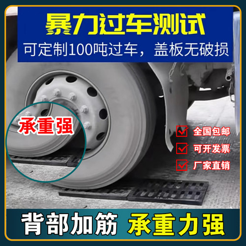 球墨铸铁下水道盖板雨水篦子沟盖地沟阴井格栅重型方形排水沟盖板 - 图1