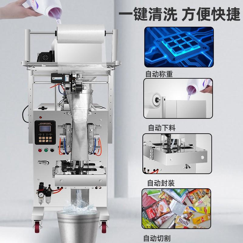 工厂全自动定量液体膏体灌装机洗衣液辣椒酱辣椒油酱料蜂蜜包装机 - 图2