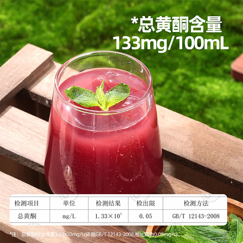 西域美农NFC秦岭石榴汁180ml*8瓶/箱 100%纯果汁原浆饮料