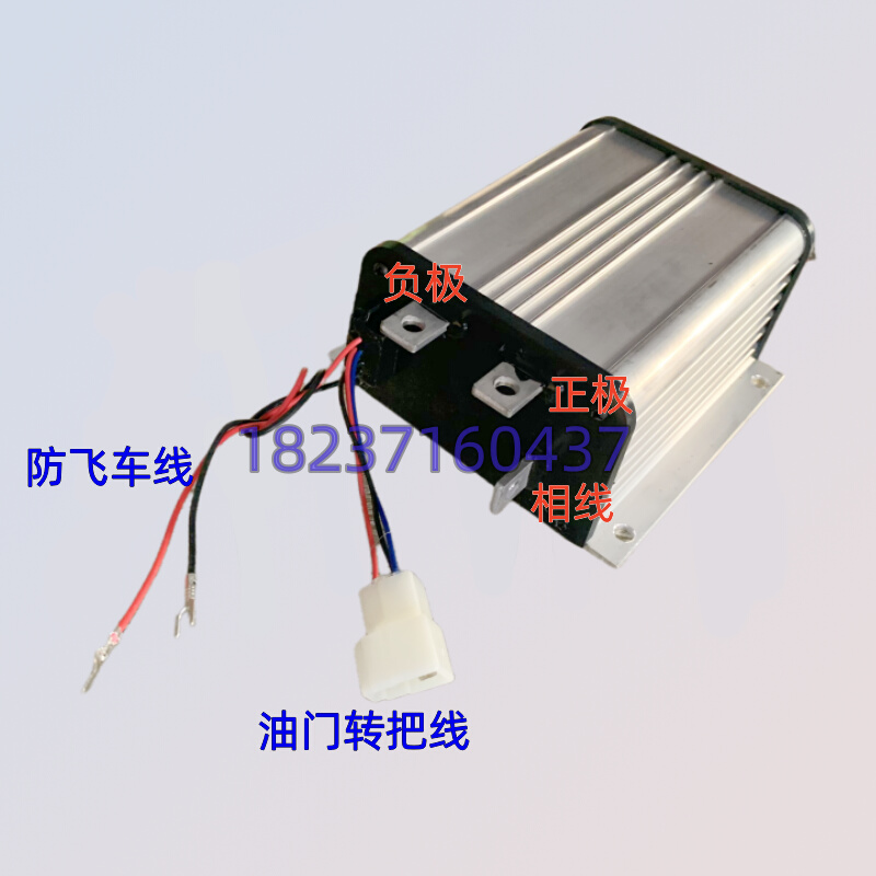 电动三轮车有刷电机控制器48v60v1500w2500w极星双机防飞车控制器 - 图0