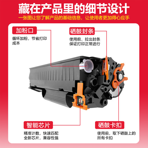 晖胜适用佳能CRG337硒鼓MF211MF212W 210 240 243d249dw打印机LBP151 229dw236n226dn MF215 246dn墨盒mf232w - 图1