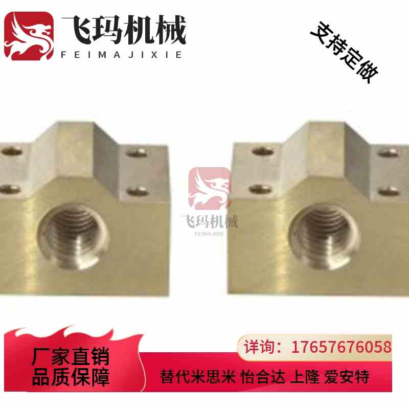 丝杆螺母LJR71/72/73/74-d10 d12 d14 d16 d20 d25 d32替怡合达 - 图3