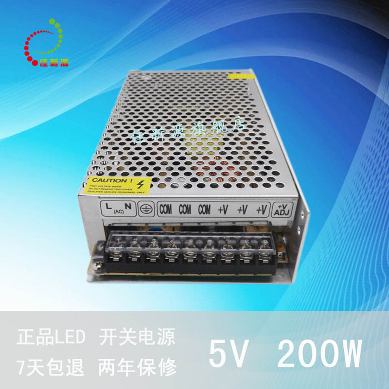 LED5V200W300W显示屏全彩屏条屏走字屏外露灯变压器门头超薄电源 - 图1