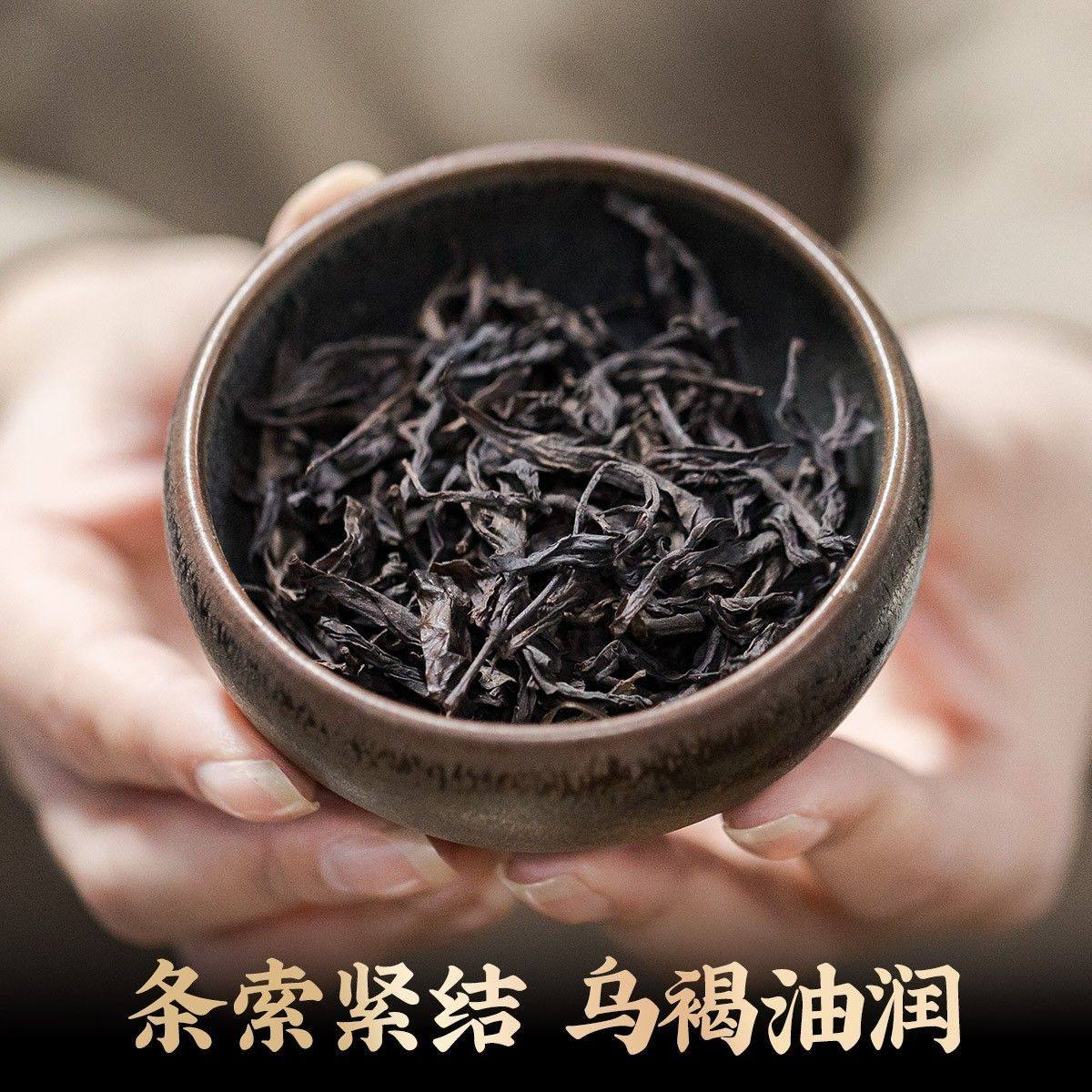 五虎特级肉桂茶高山岩茶大红袍红茶散茶乌龙茶茶叶正品,淘宝优惠券,粉丝福利购,淘宝优惠卷