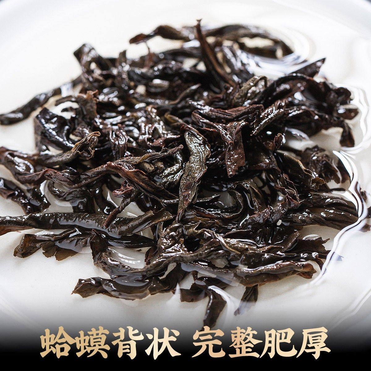 五虎特级肉桂茶高山岩茶大红袍红茶散茶乌龙茶茶叶正品,淘宝优惠券,粉丝福利购,淘宝优惠卷