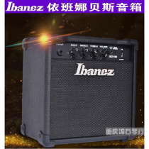 Chongqing IBZ10B Bass Speaker Electrobex Sound Box Sound Beginology Home