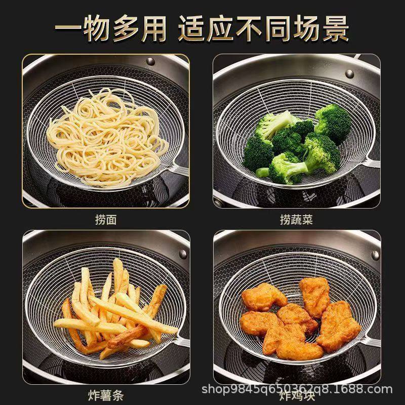 304不锈钢漏勺 火锅捞面饺子油炸网筛过滤网家用厨房笊篱加厚线漏,淘宝优惠券,粉丝福利购,淘宝优惠卷