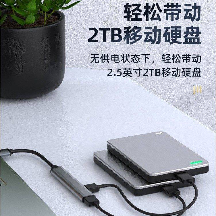 type-c转usb分线器集3.0一拖四usb多接口集拓展电脑hub usb扩展器,淘宝优惠券,粉丝福利购,淘宝优惠卷