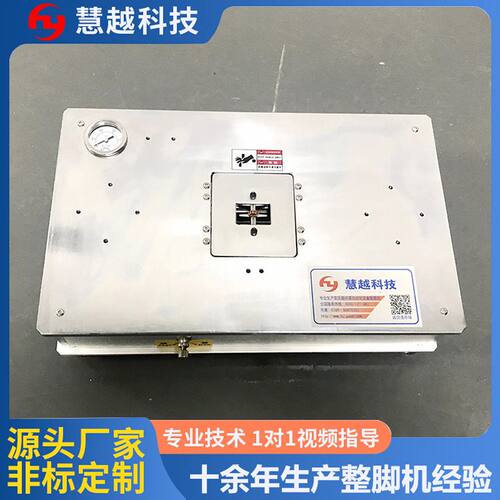 HY-J02环型电感引脚拉脚成型一体机 磁环电感自动切脚整脚机价格 - 图1