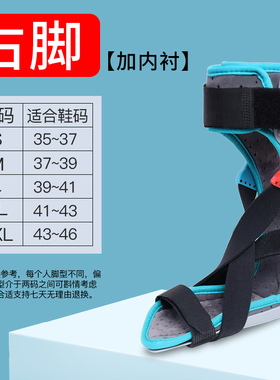踝关节固定支具足托踝足矫形器下垂内外翻矫正鞋中风偏瘫康复器材